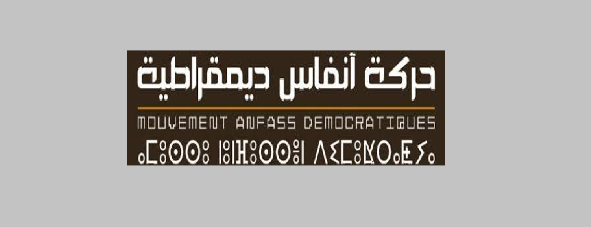 Solidarity message from Mouvement Anfass Démocratique of Morocco