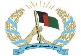 Solidarity Message from Solidarity Party of Afghanistan
